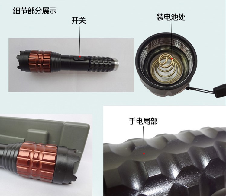 黑鷹HY-X5型鈦合金高壓電棒