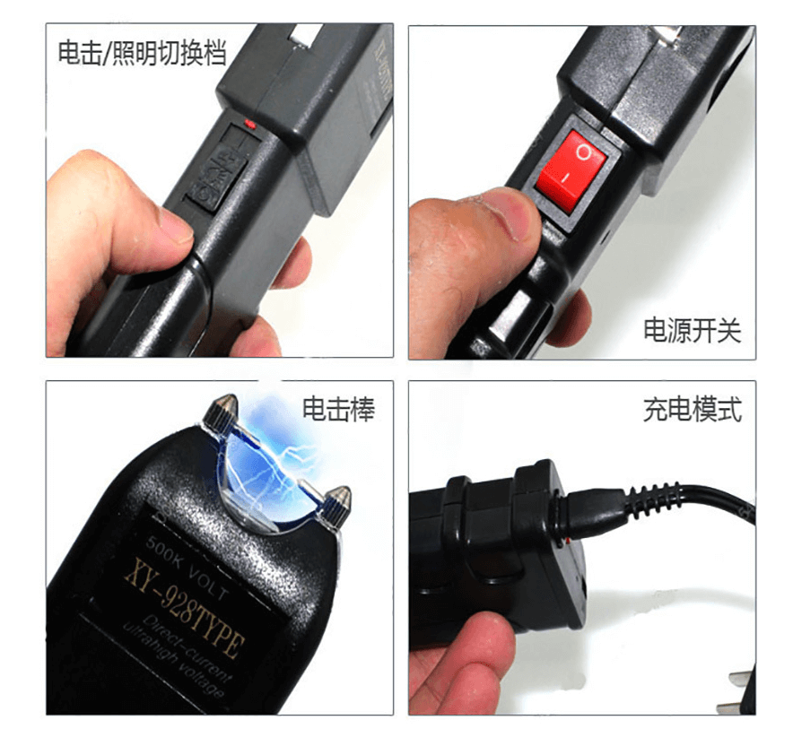 如何使用電棍防身?