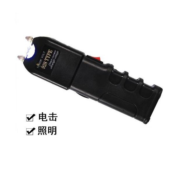 電擊棒電人會怎樣?