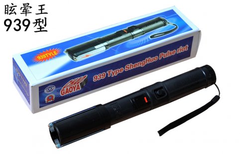 那種電棍最適合你？