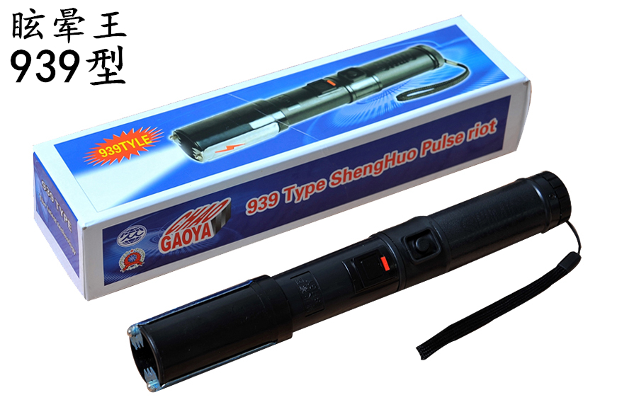 那種電棍最適合你?