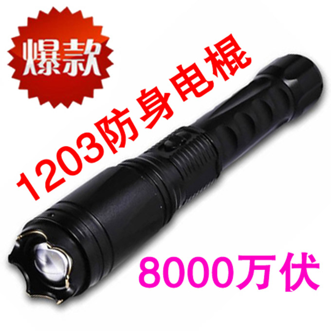 新款1203型軍工多功能高壓