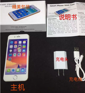 購買防身電擊器來這兒就對了！
