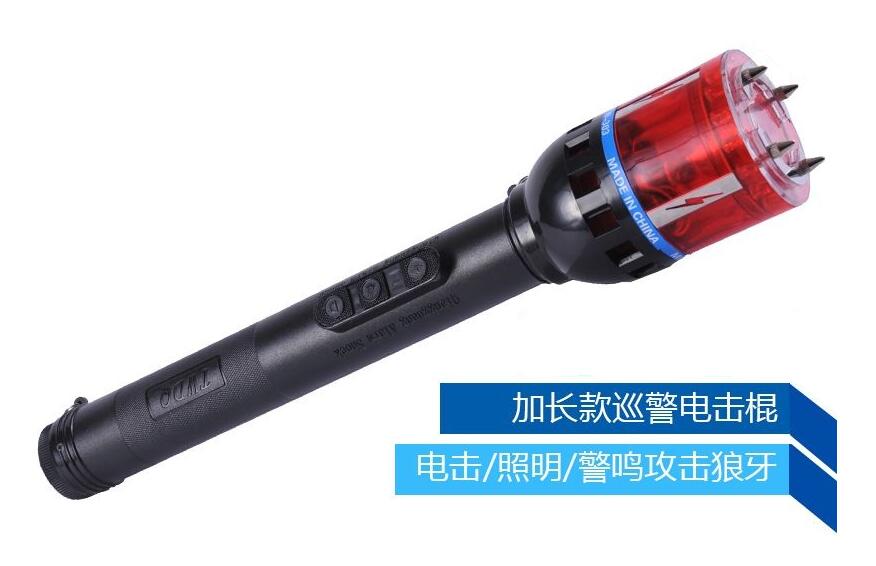 女性防身哪種防身用品好?